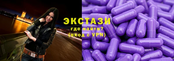 марки lsd Верхний Тагил